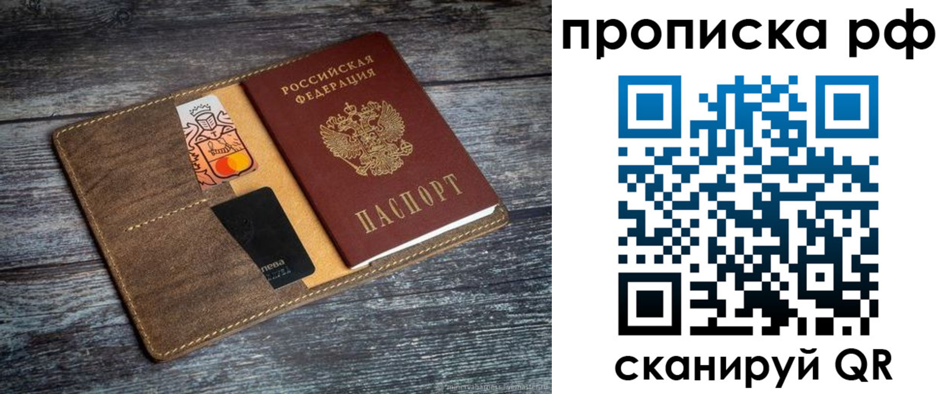 временная регистрация 2025 в Кингисеппе